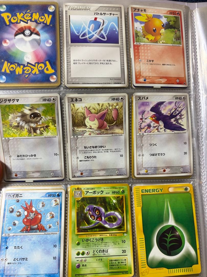 [マックプロモ][旧裏]ポケモンカードまとめ売り