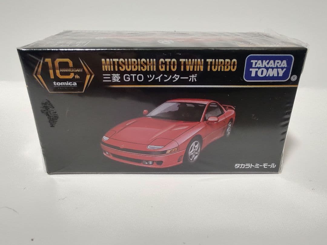 トミカプレミアム タカラトミーモール ミニカーセット 6台
