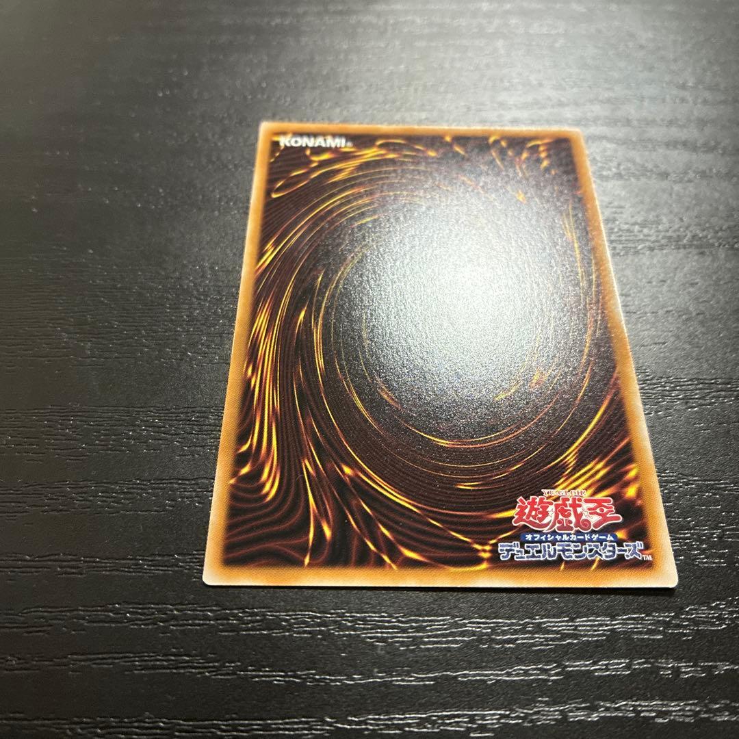 遊戯王　光なき影アバオアクゥー 25thシークレットレア1枚