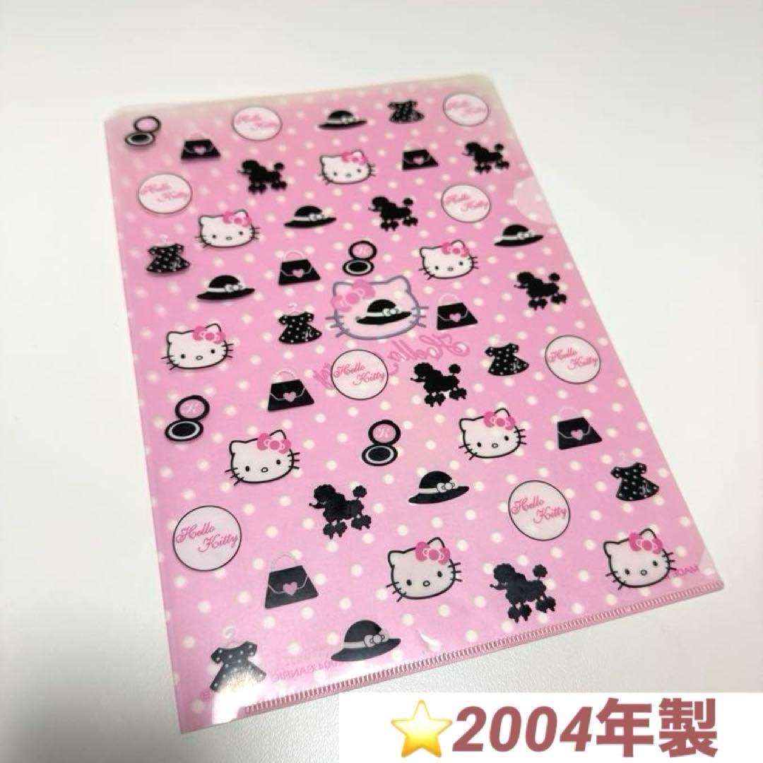 平成レトロ HELLO KITTY ハローキティ クリアファイル 2004年製 - メルカリ