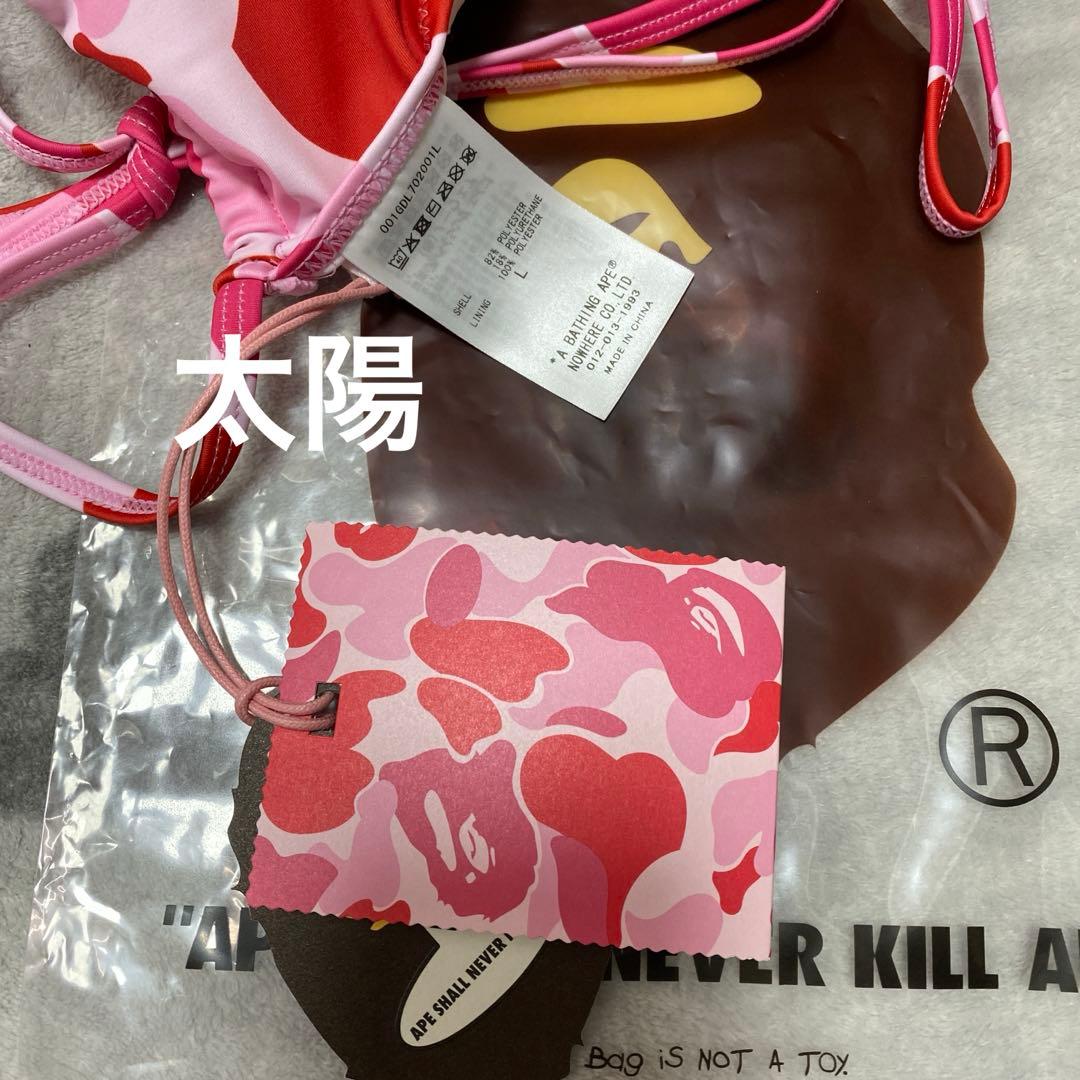 るる BAPE ABC Camo Swimwear