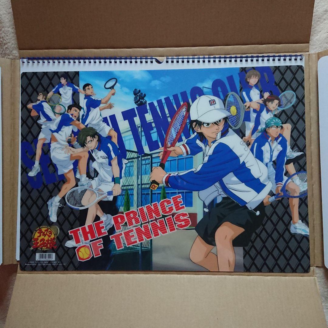 集英社 コミックカレンダー2005 テニスの王子様