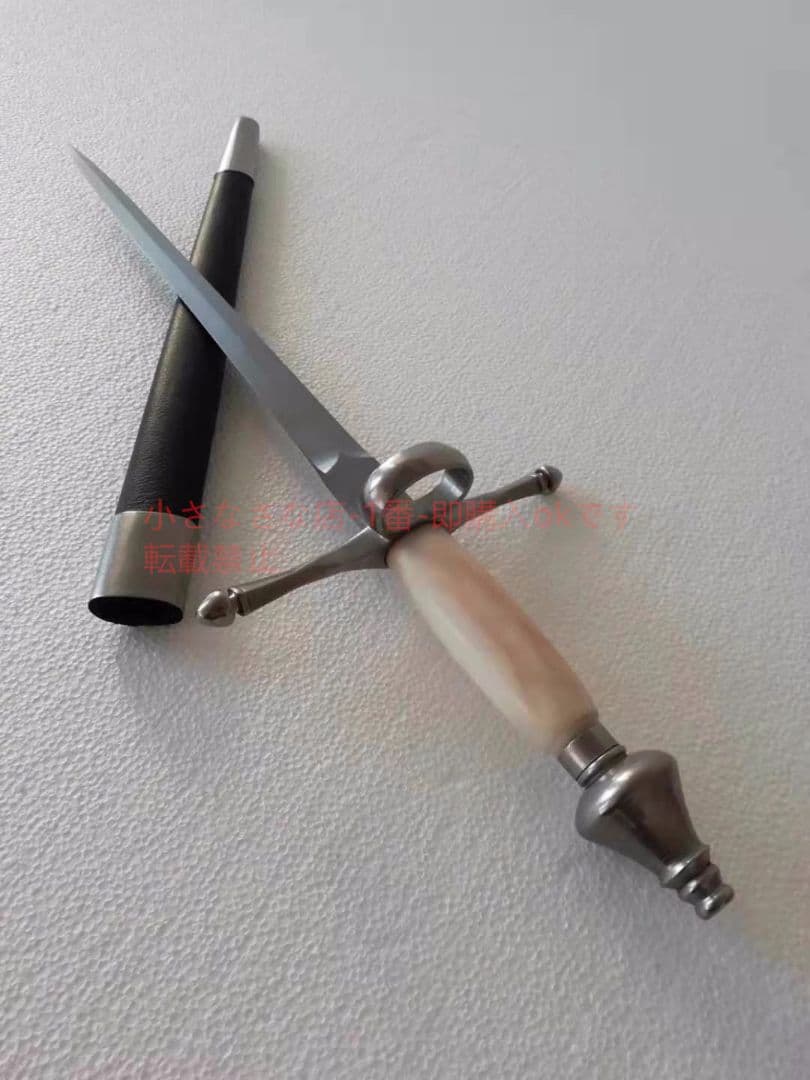 骨柄短剣  古兵器 武具 刀装具 日本刀 模造刀 居合刀