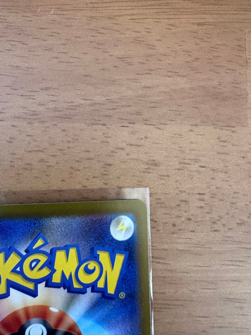 【美品】　メガリザードンex sar