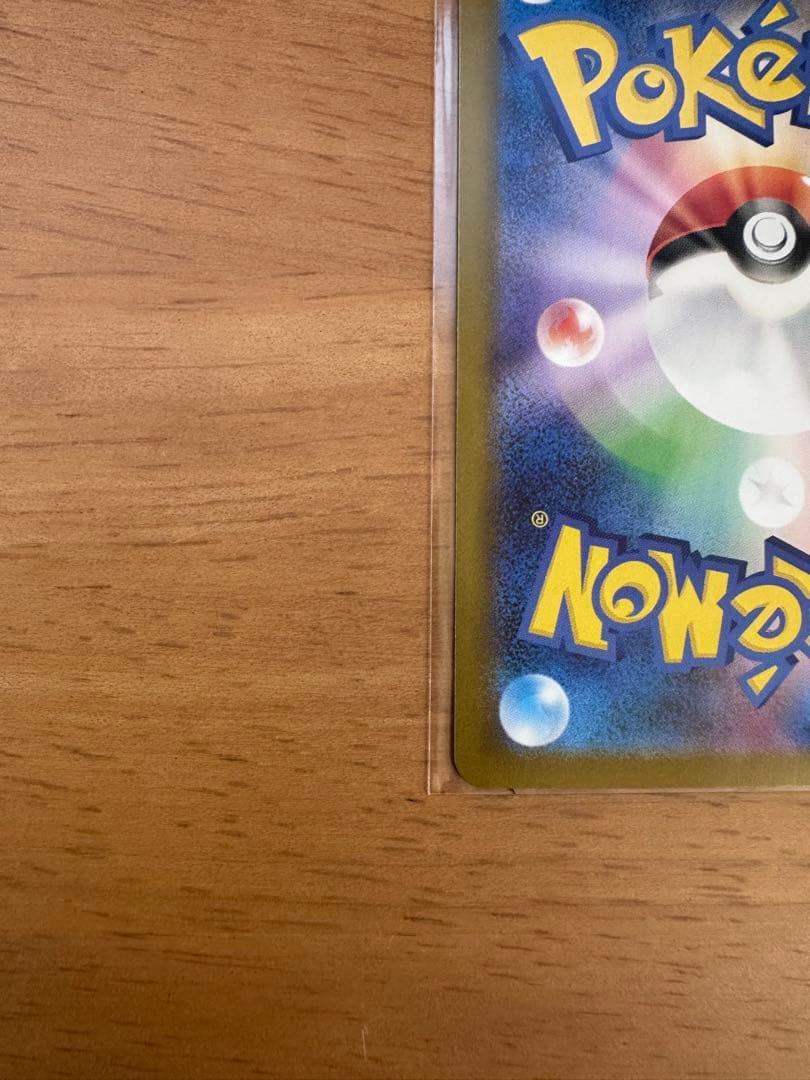 【美品】　メガリザードンex sar