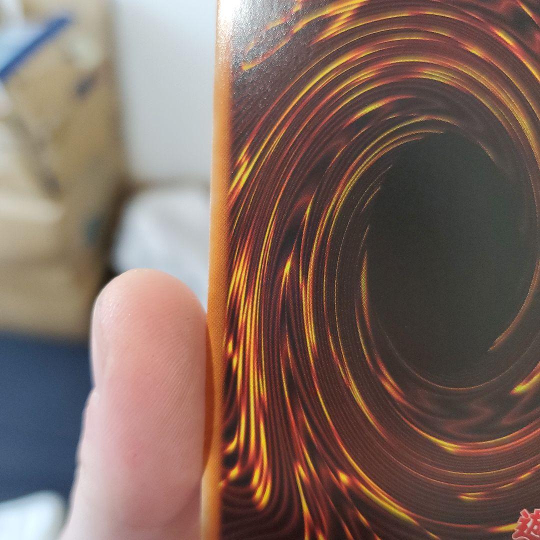 遊戯王　ジョーカーズストレート　スーパー　美品　パック閉じエラー　貴重