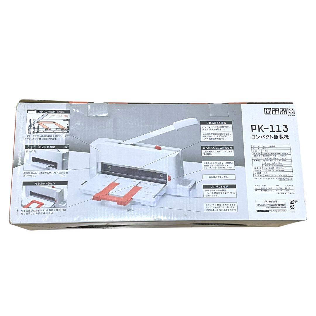 PLUS コンパクト断裁機 裁断機 PK-113 K8555 PLUS コンパクト断裁機