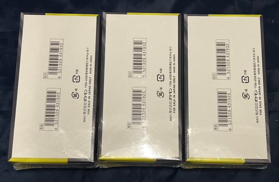 ポケモンカード MEGAドリームex 3BOX シュリンク付き