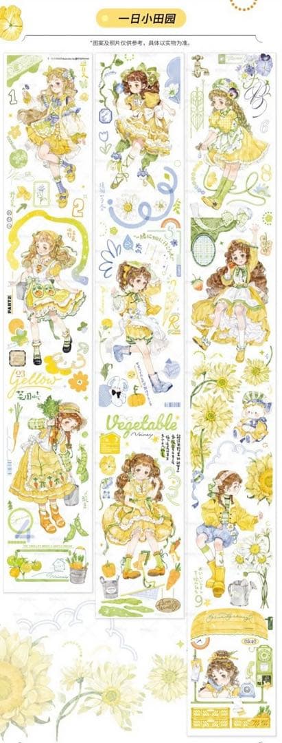 SALE】【新品】海外マステ 野柚Neinei【美味时时季】 4本巻売り - メルカリ