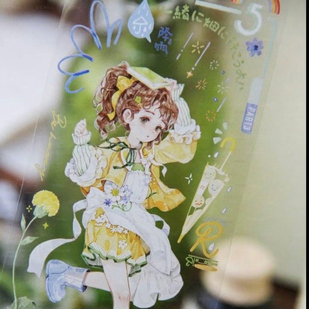 SALE】【新品】海外マステ 野柚Neinei【美味时时季】 4本巻売り - メルカリ