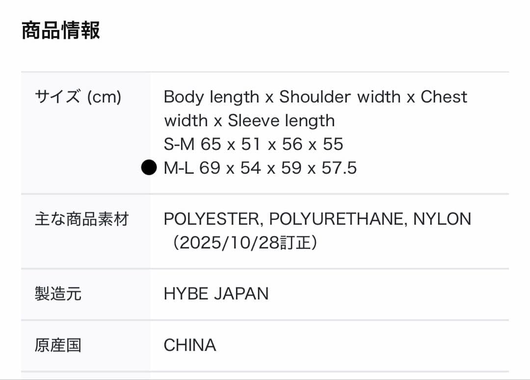 BTS JIN ジェラートピケ カーディガン(MINT)