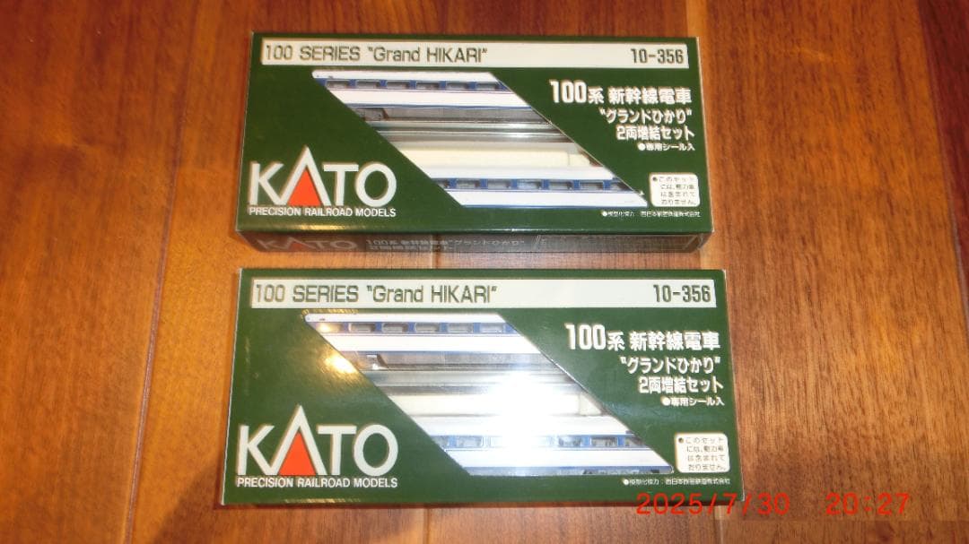 KATO Nゲージ 100系 新幹線 グランドひかり 16両フル編成セット