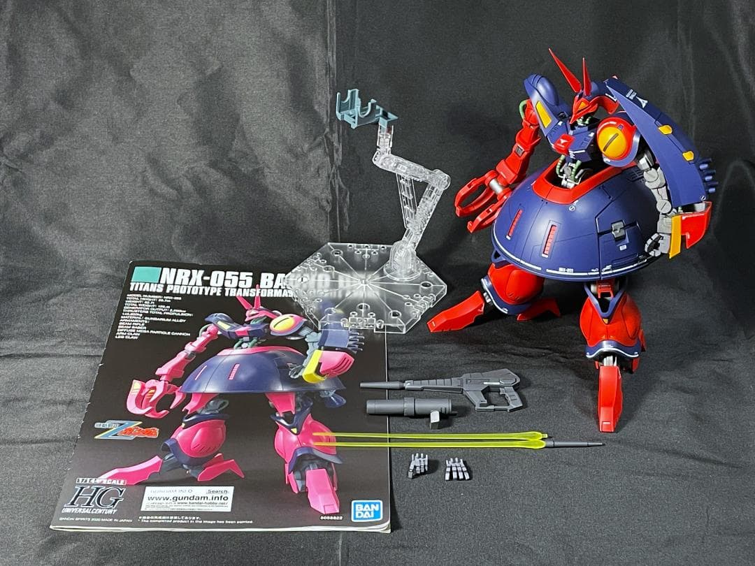 【HGUC バウンド・ドック 改修・全塗装 完成品】