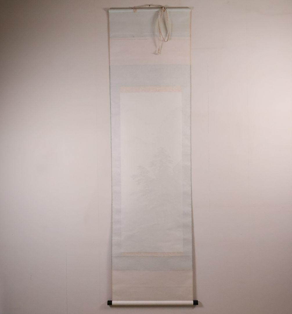 【複製】玉堂美術館監修 川合玉堂画 秋渓帰樵 絹本 掛軸 工芸 山水 MB114