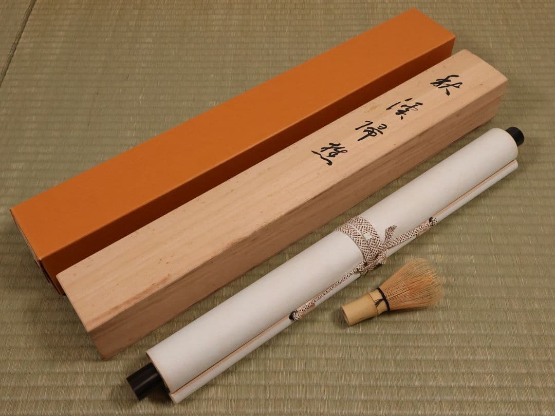 【複製】玉堂美術館監修 川合玉堂画 秋渓帰樵 絹本 掛軸 工芸 山水 MB114