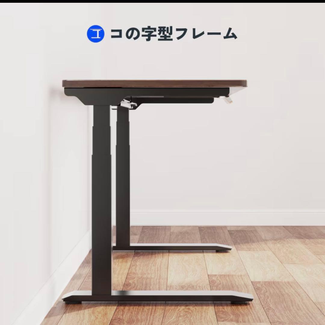 電動昇降デスク　かなでもの天板　E7 Pro プレデクツ