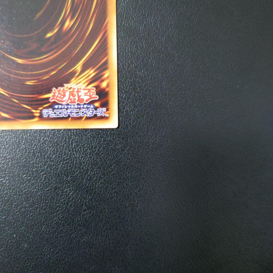 【美品】遊戯王「エクスチェンジ」レリーフ