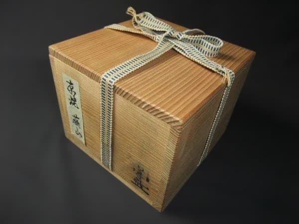 地域で探す 作家作品・工芸品・骨董品等 【古美術・茶道具 改野商店