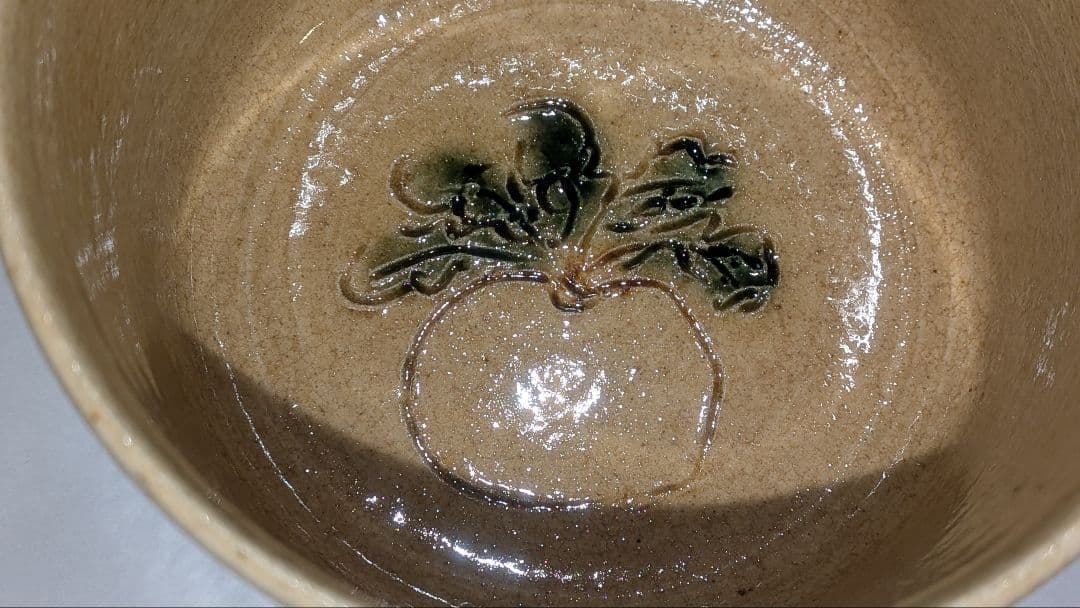 林景正』黄瀬戸胴紐茶碗 乙塚窯 共箱共布 栞しおり茶道具カブ