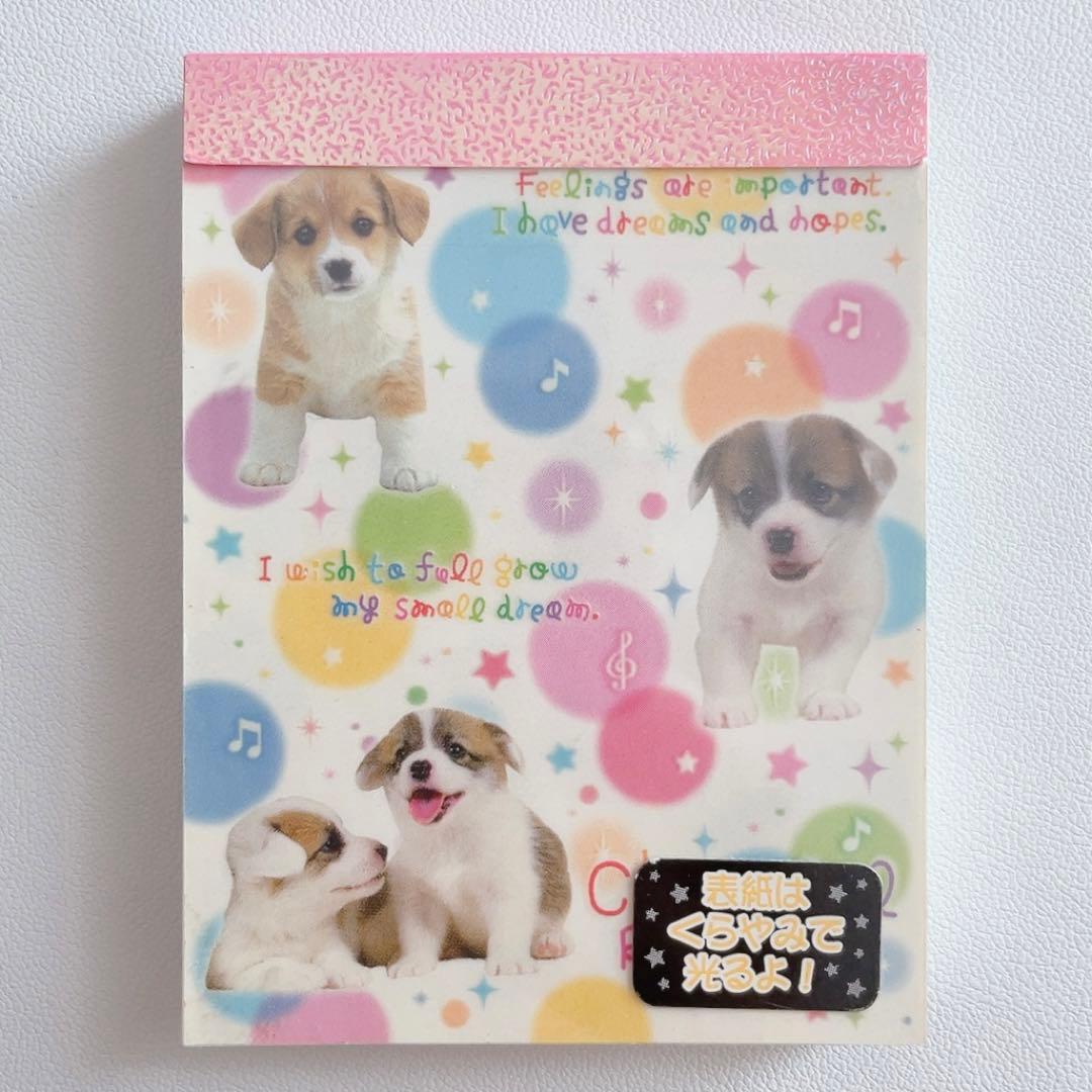 平成レトロ ファンシー文具 犬 わんこ ミニメモ帳 - メルカリ