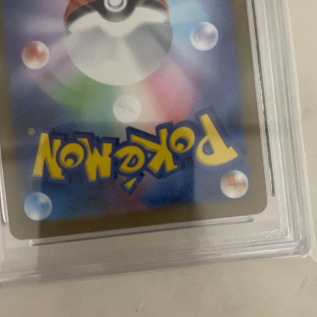 【PSA10 2連番】マクドナルド ピカチュウ プロモ ハッピーセット