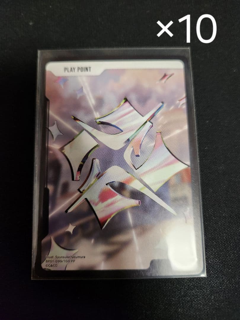 xrossstars バラ売り可 1枚70円 3/3