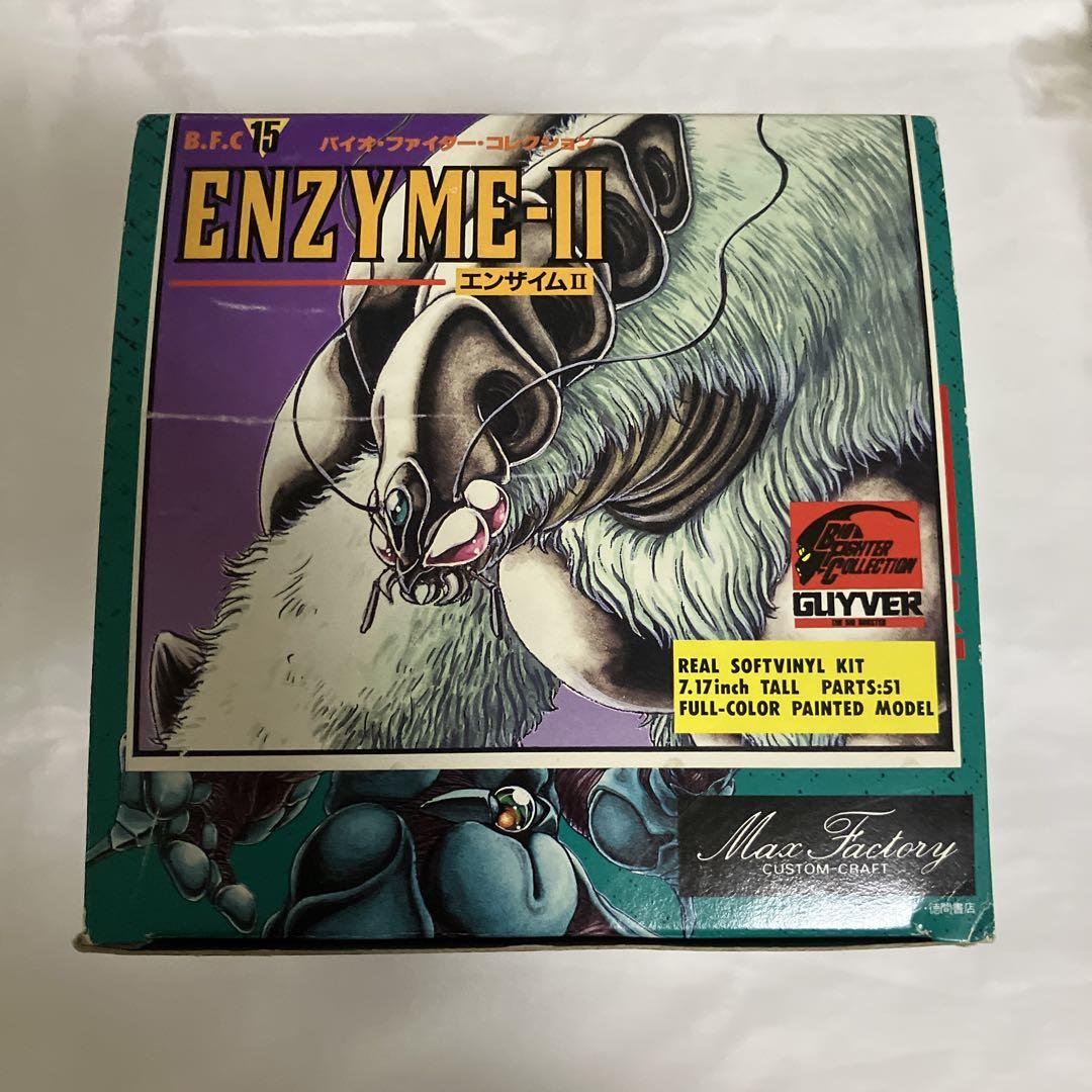 マックスファクトリー ガイバー BFC 組立キット エンザイムII 現状品