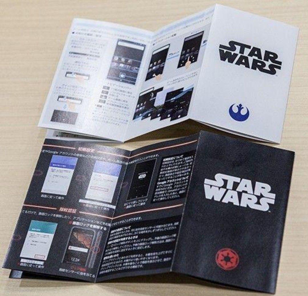 AQUOS Androidソフトバンク限定スターウォーズ/White＋Black