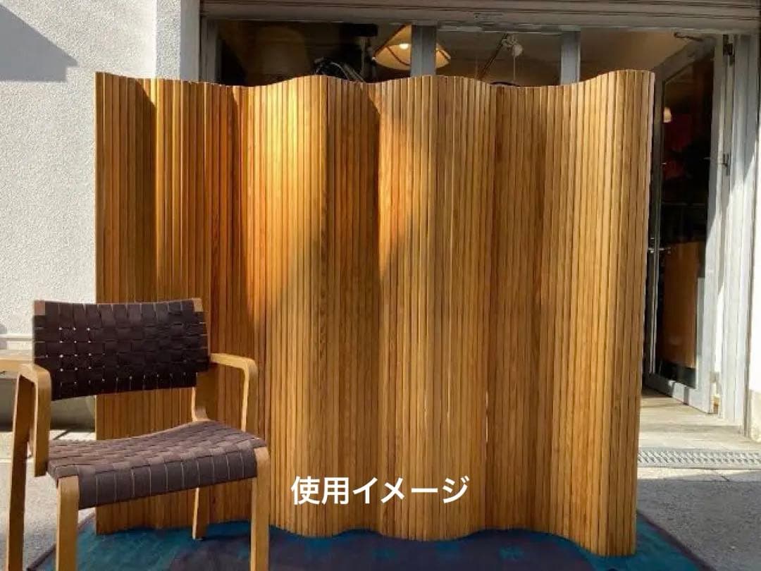 木製 波形パーテーション　縦（高さ）約180cm x 横幅200cm 送料込み
