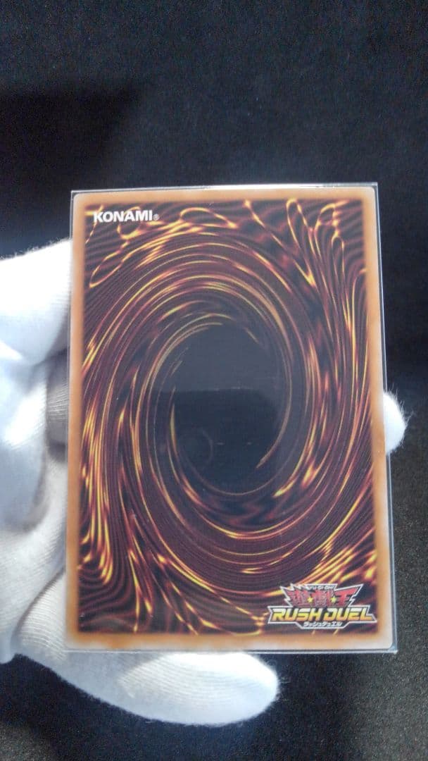 世界一青眼の究極竜ラッシュデュエル1数エラーカード!!