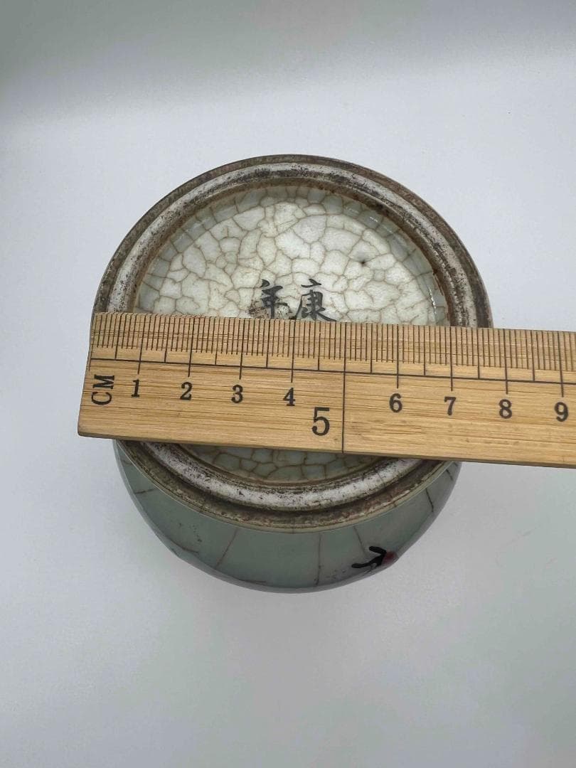 清康熙時代 墨書【康熙年製】在銘官汝窯 郊壇 粉彩