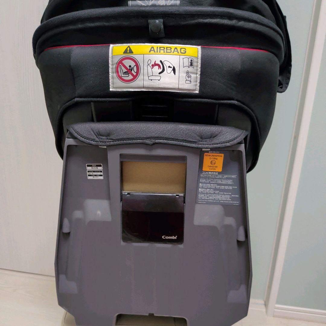 【美品】コンビ ネルーム　回転式チャイルドシート　新生児対応　コンビミニ