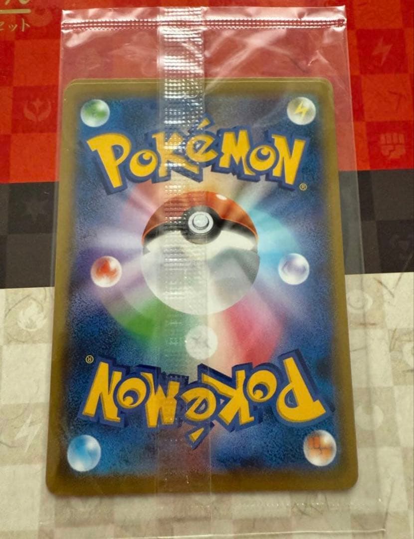 ポケモンカードゲーム ポケカ見返り美人・月に雁セット~新品未開封