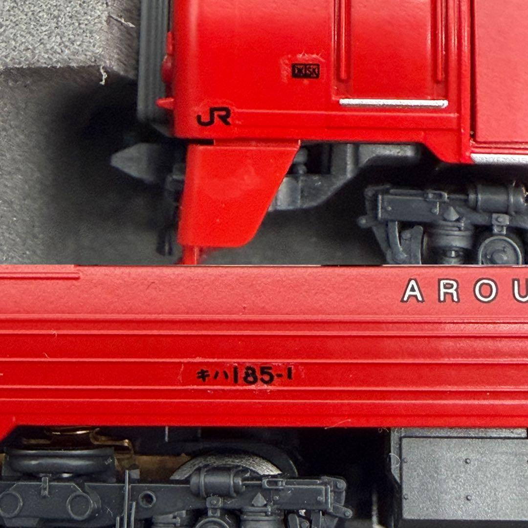 TOMIXキハ185系 アラウンド・ザ・九州セット 98454