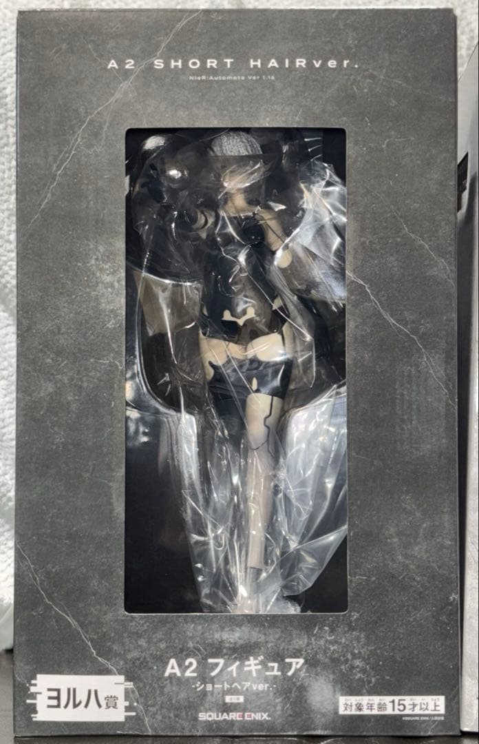 最終値下げ】NieR:Automata くじ A2 フィギュア 森の王様 ニーア