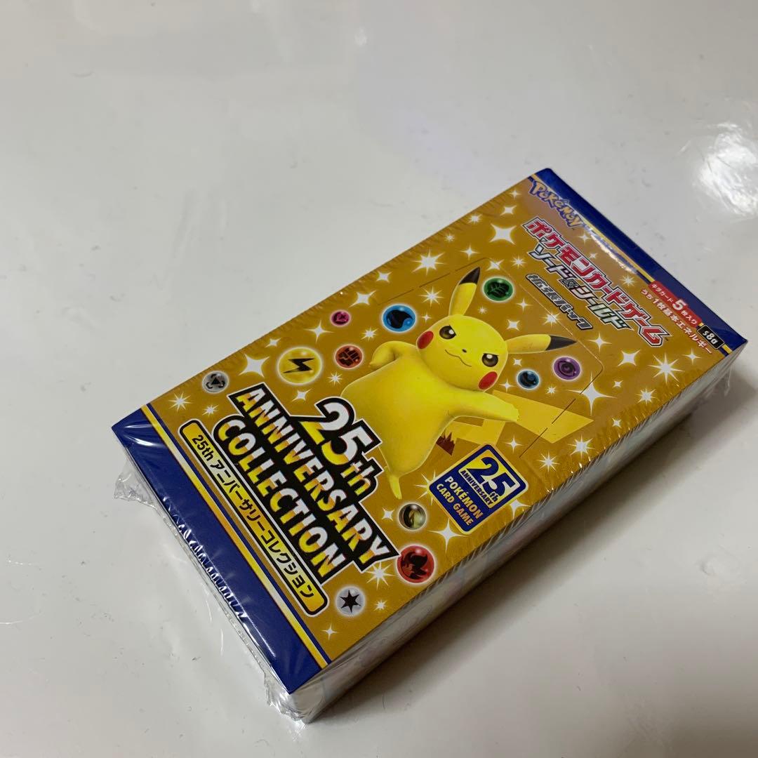 ポケモンカード25th ANNIVERSARY COLLECTION未開封