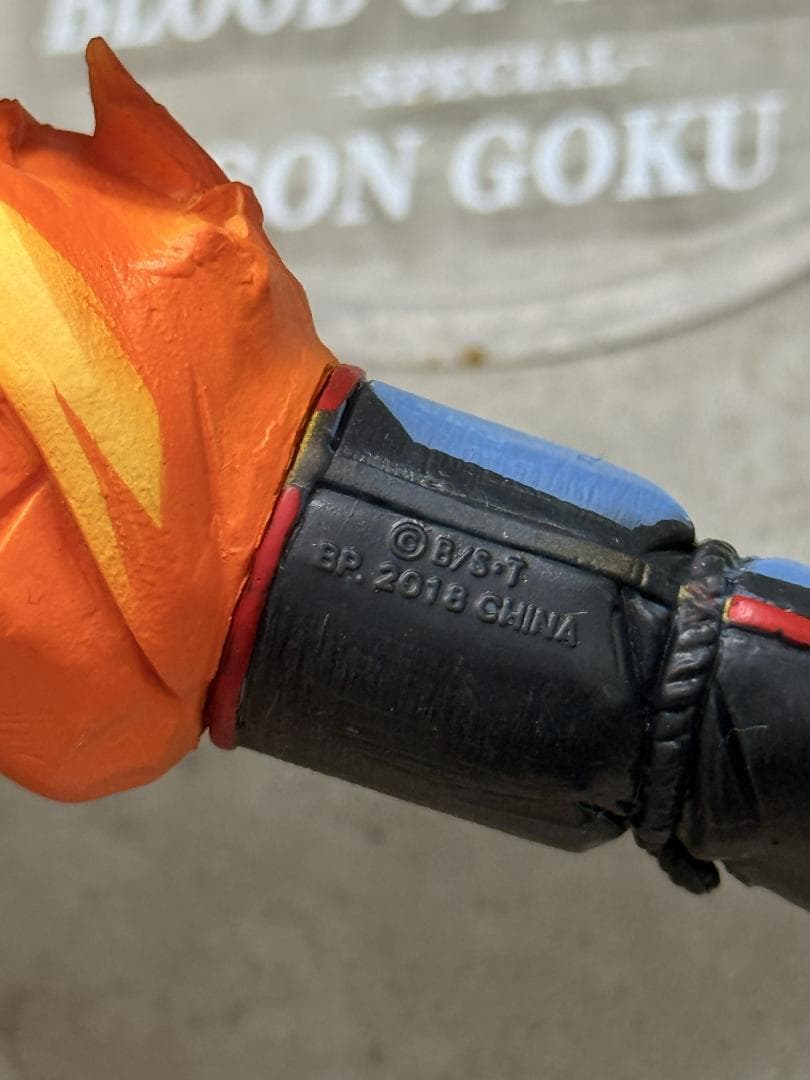 孫悟空 Blood of Saiyans 2D ドラゴンボール リペイント