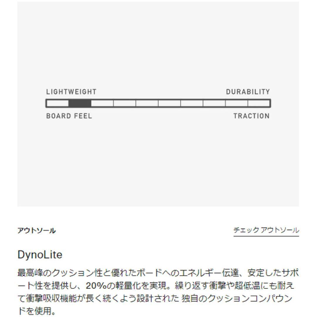 014BURTONバートンMOTO BOA 27.0cmメンズスノーボードブーツ