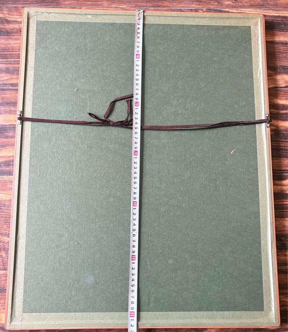 立石春美「大文字」版画 サイン落款有 額装 G - メルカリ