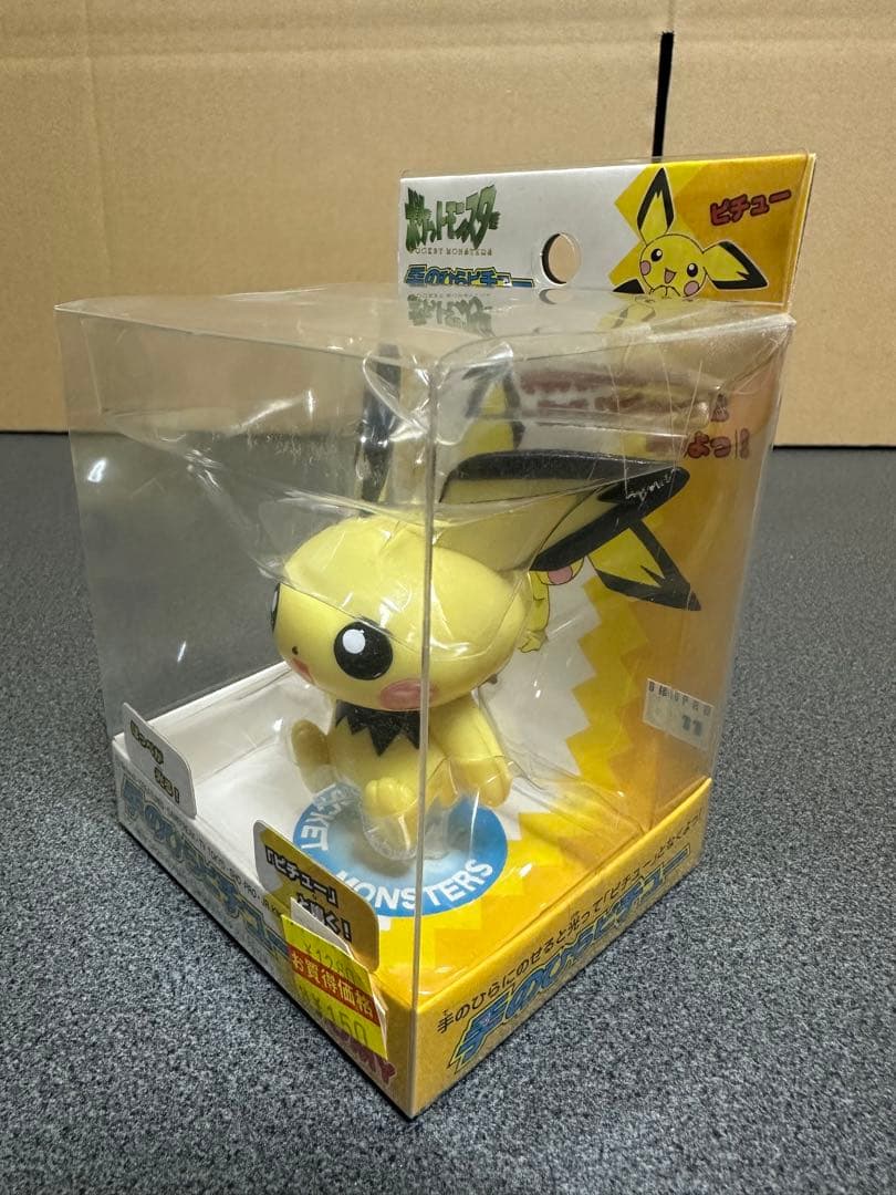 希少新品　ポケモンフィギュア3体セット