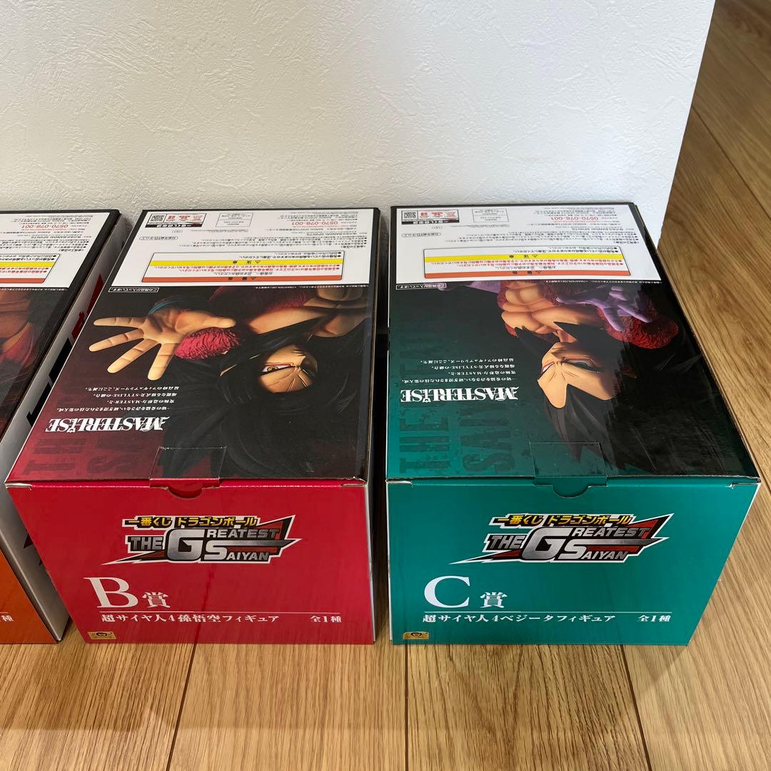 一番くじ　ドラゴンボール　フィギュア