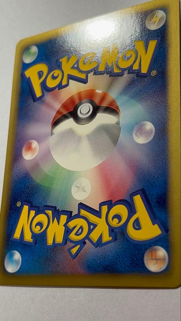 ポケモンカード ポケモンセンターのお姉さんSR 極美品