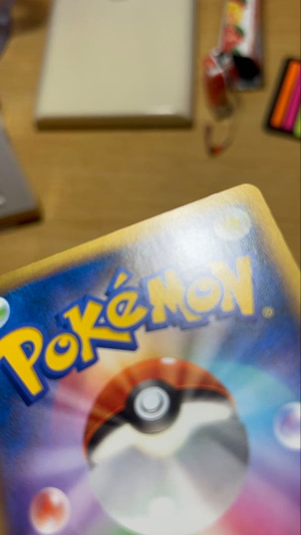 ポケモンカード ポケモンセンターのお姉さんSR 極美品