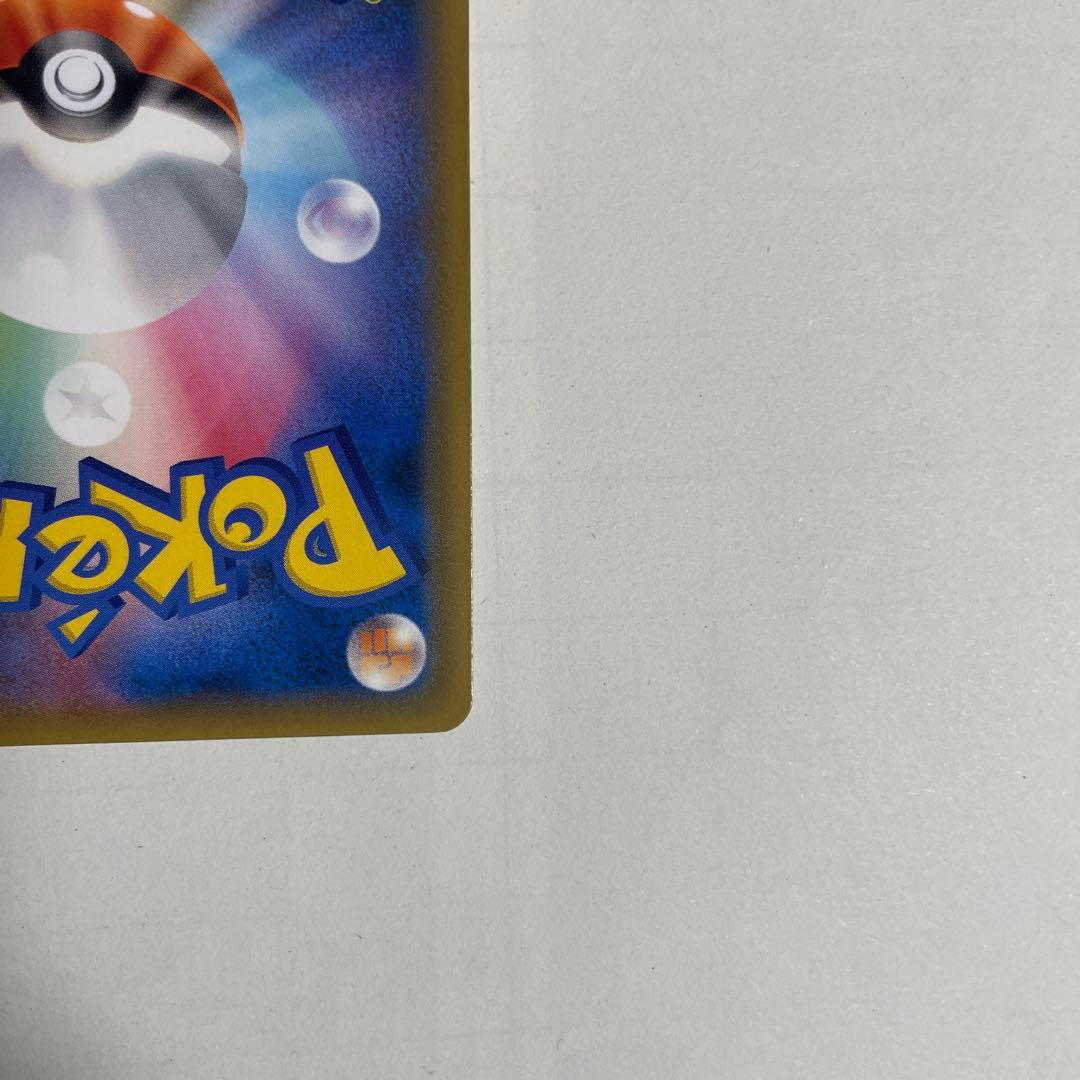 ルチア SR SM7 裂空のカリスマ 104/096