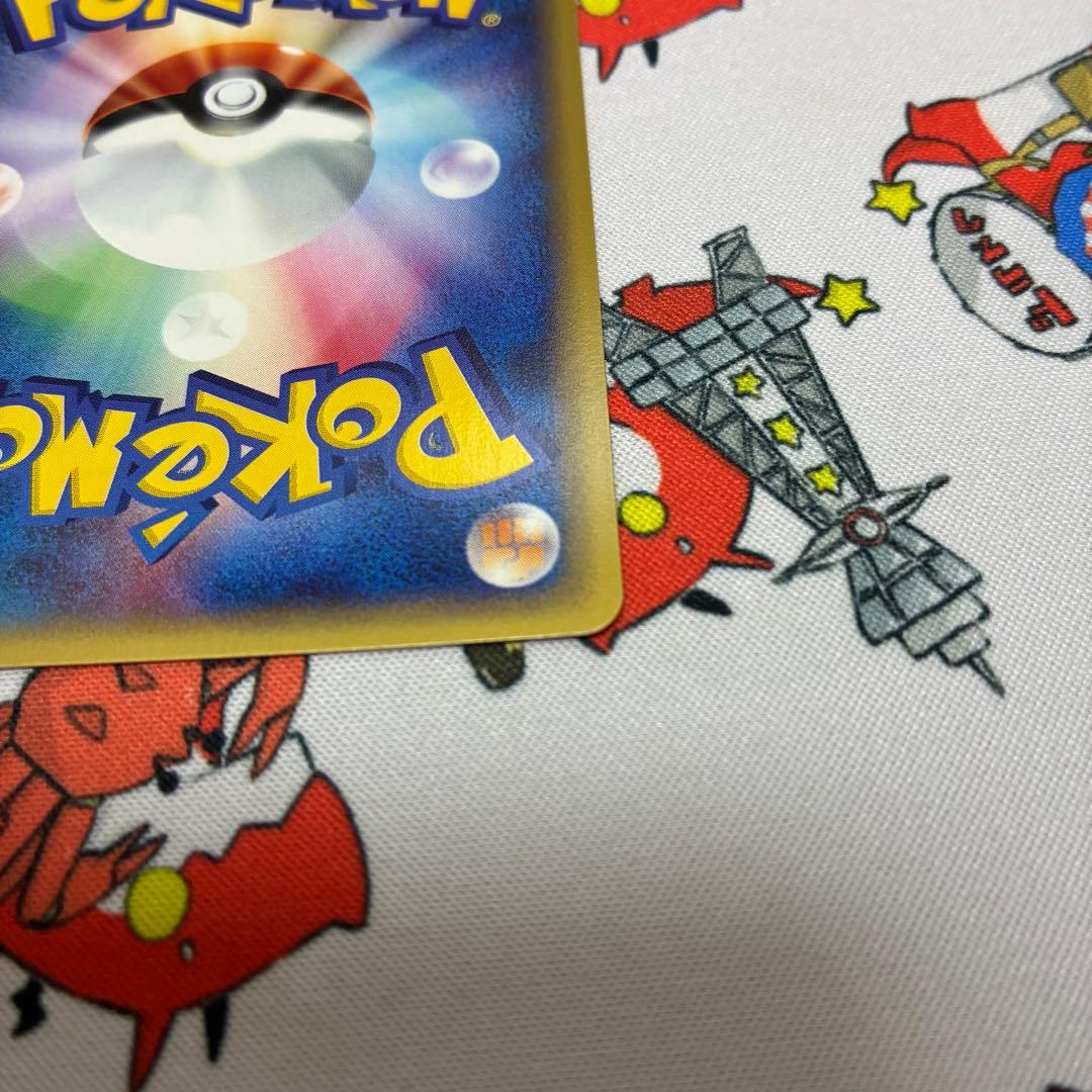 ピジョット ★ 第1弾基本拡張パック 123/128