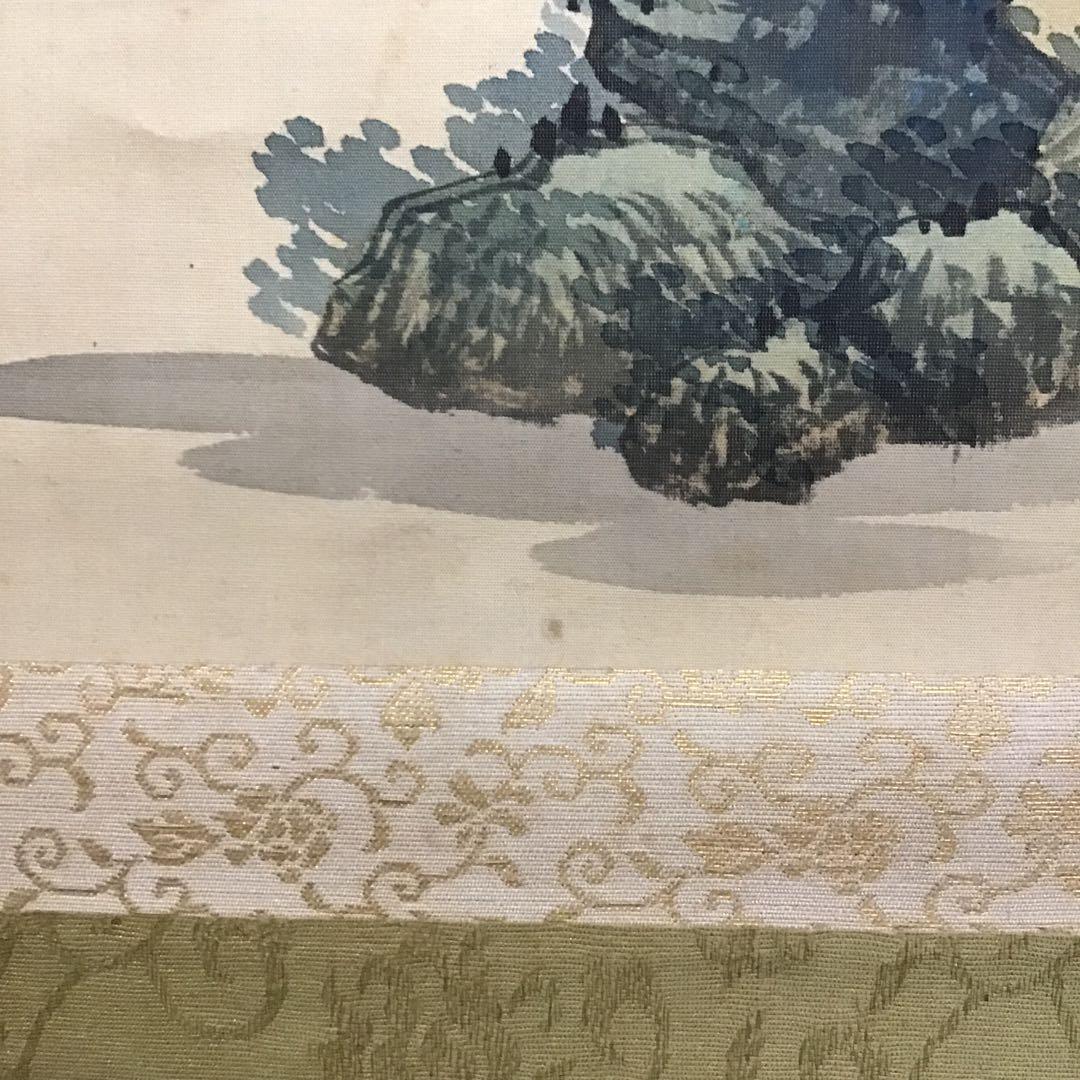 K茶道具 掛軸 春山暖靄(しゅんざんだんあい) 呉水作 配送用桐