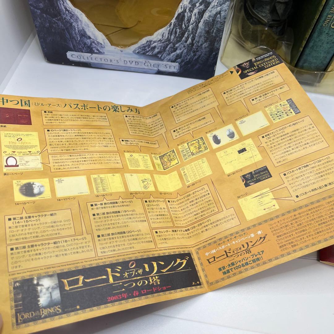 ロード·オブ·ザ·リング アルゴナスの石像 フィギュア コレクターズギフトセット