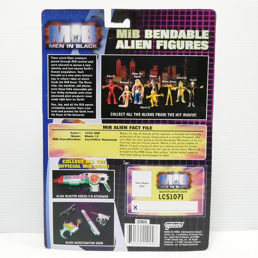 「メン・イン・ブラック（ＭＩＢ）」ベンダブルアクションフィギュア７種