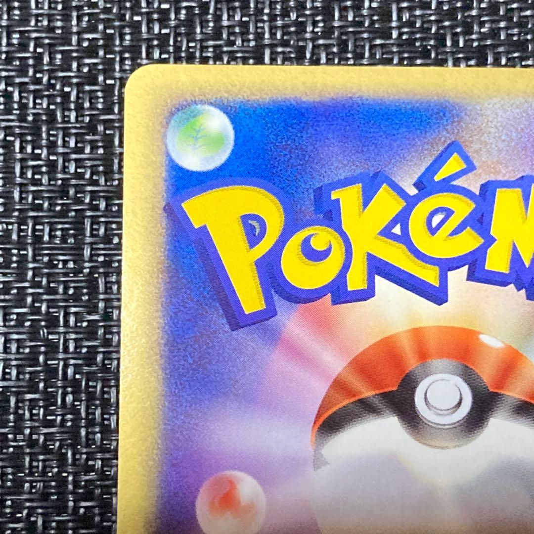 【21479】ポケモンカード　R団のカビゴンex 2004年　1ED 美品