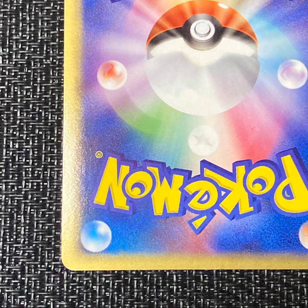 【21479】ポケモンカード　R団のカビゴンex 2004年　1ED 美品